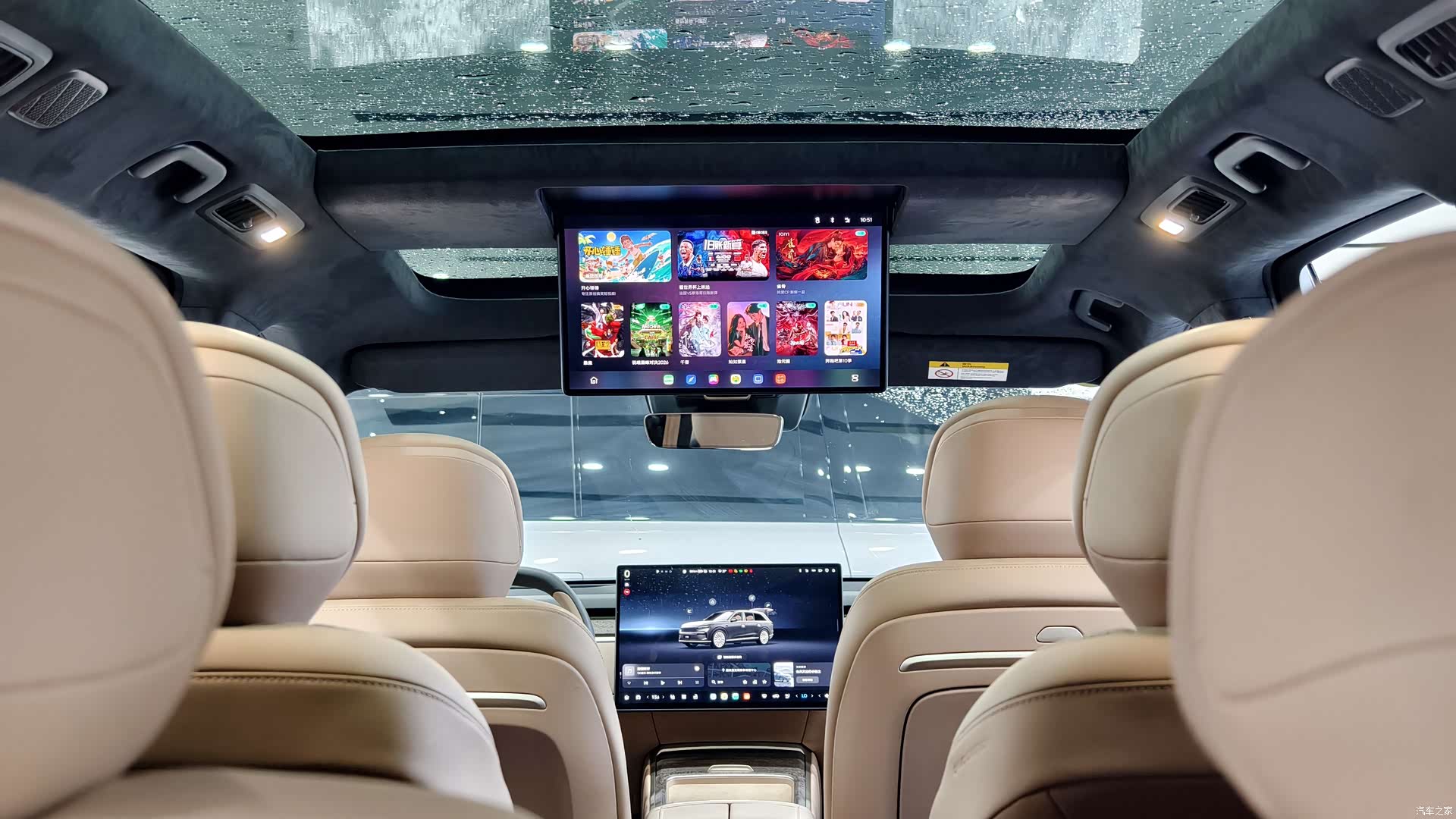 NIO L90, 2025 9