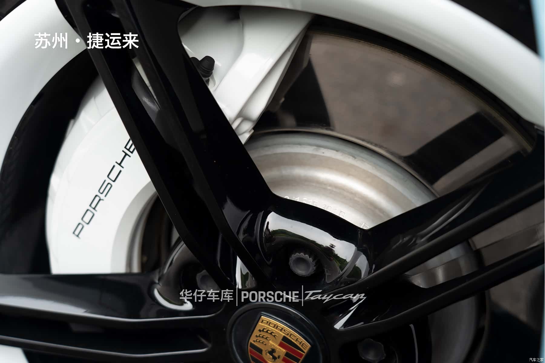 Porsche Taycan, 2022 9