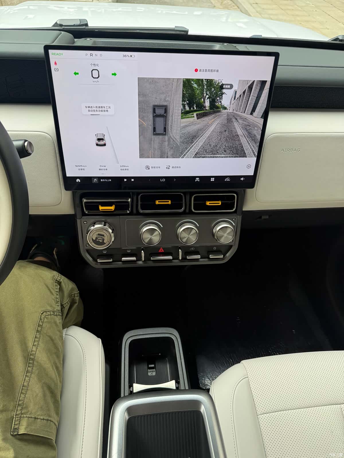 Chery V23, 2025 14