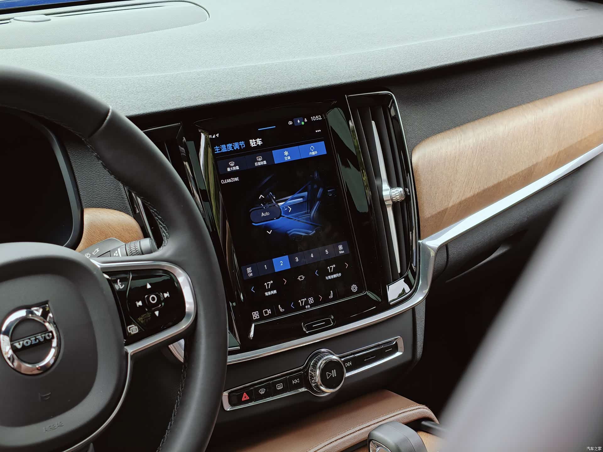 Volvo S90, 2023 9