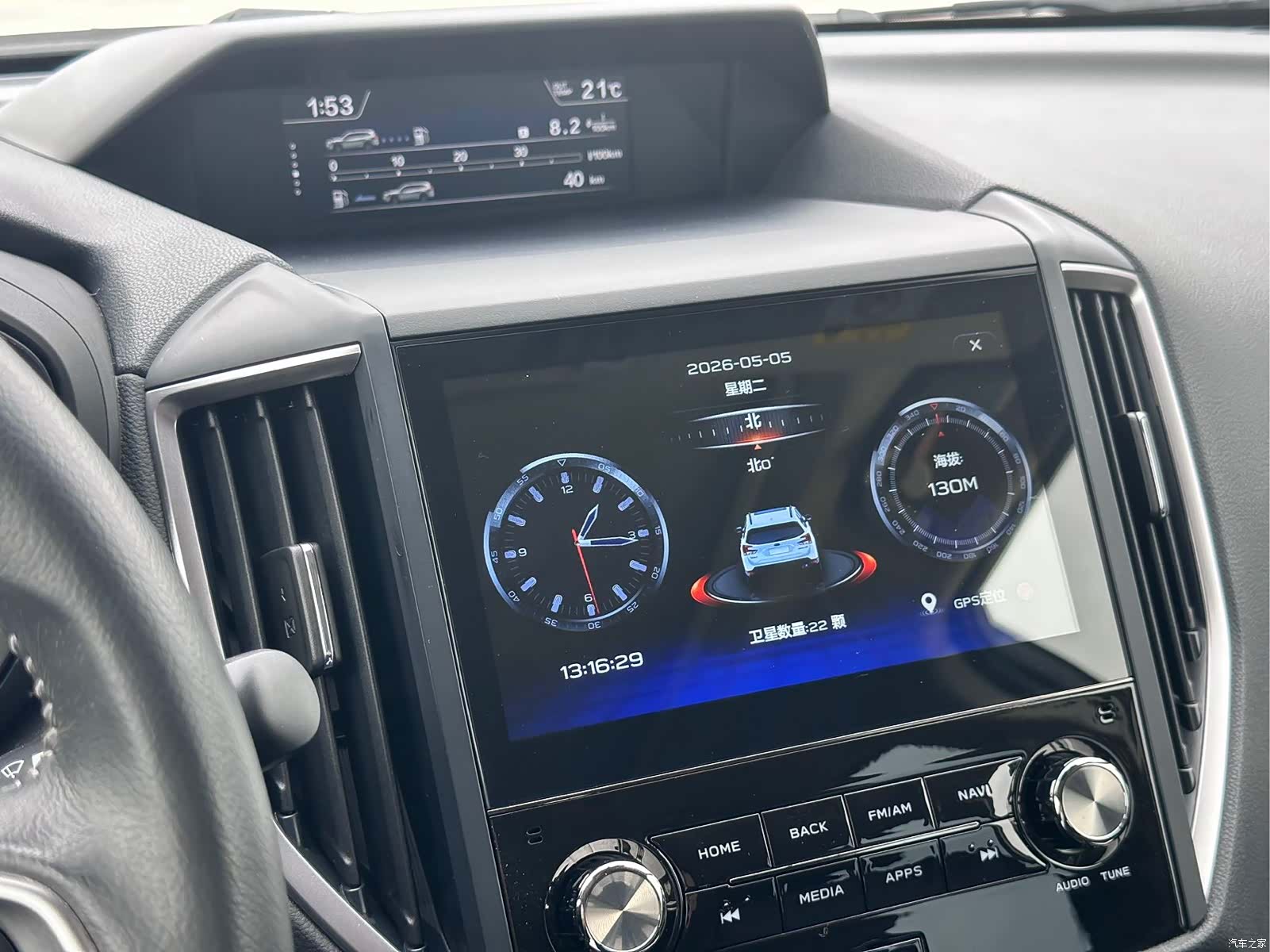Subaru Forester, 2022 14