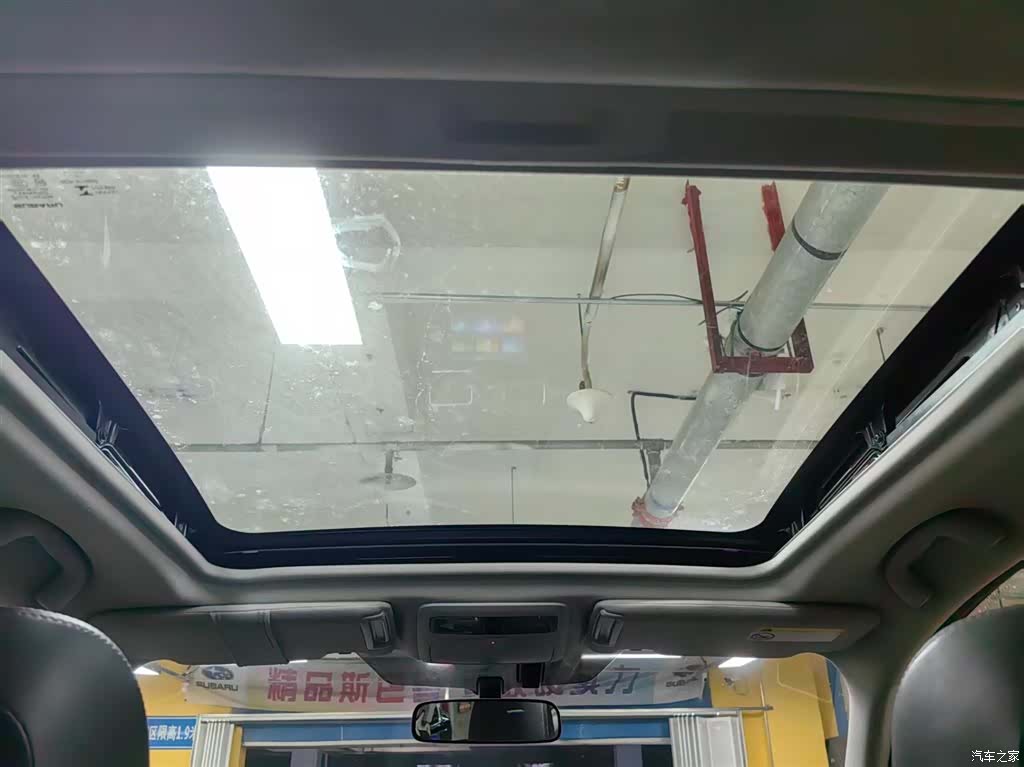 Subaru Forester, 2016 16