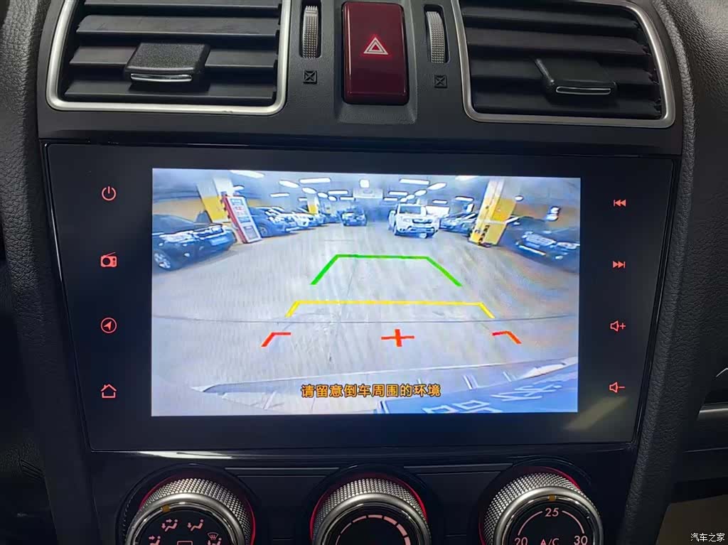 Subaru Forester, 2016 19