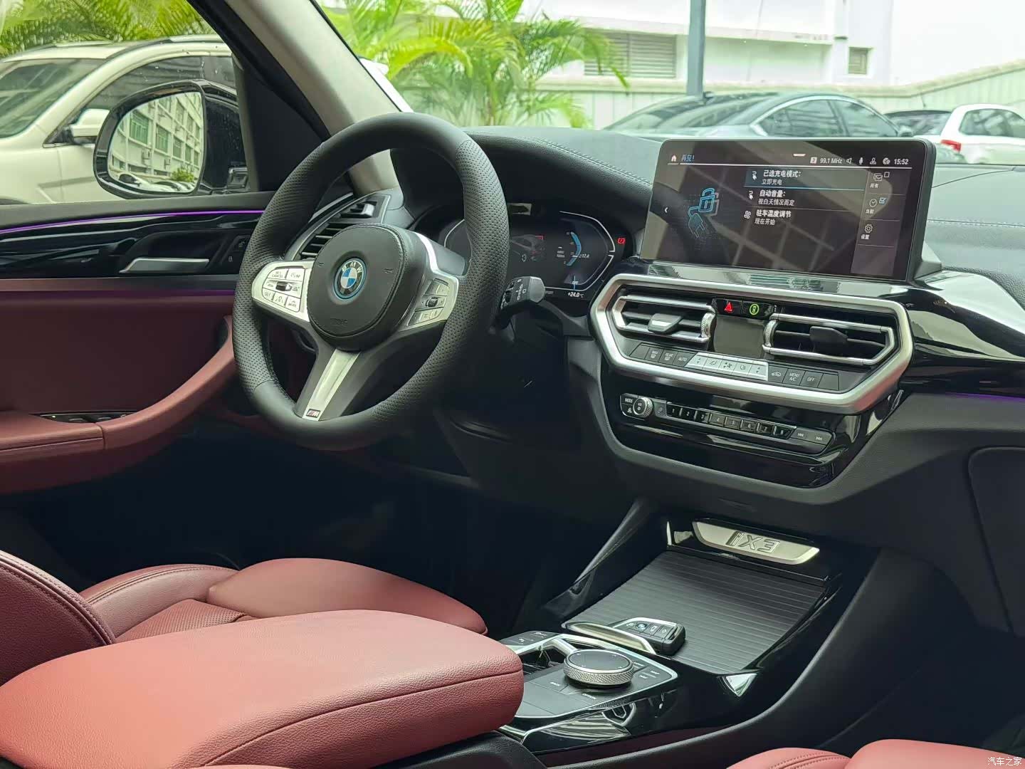 BMW iX3, 2024 7