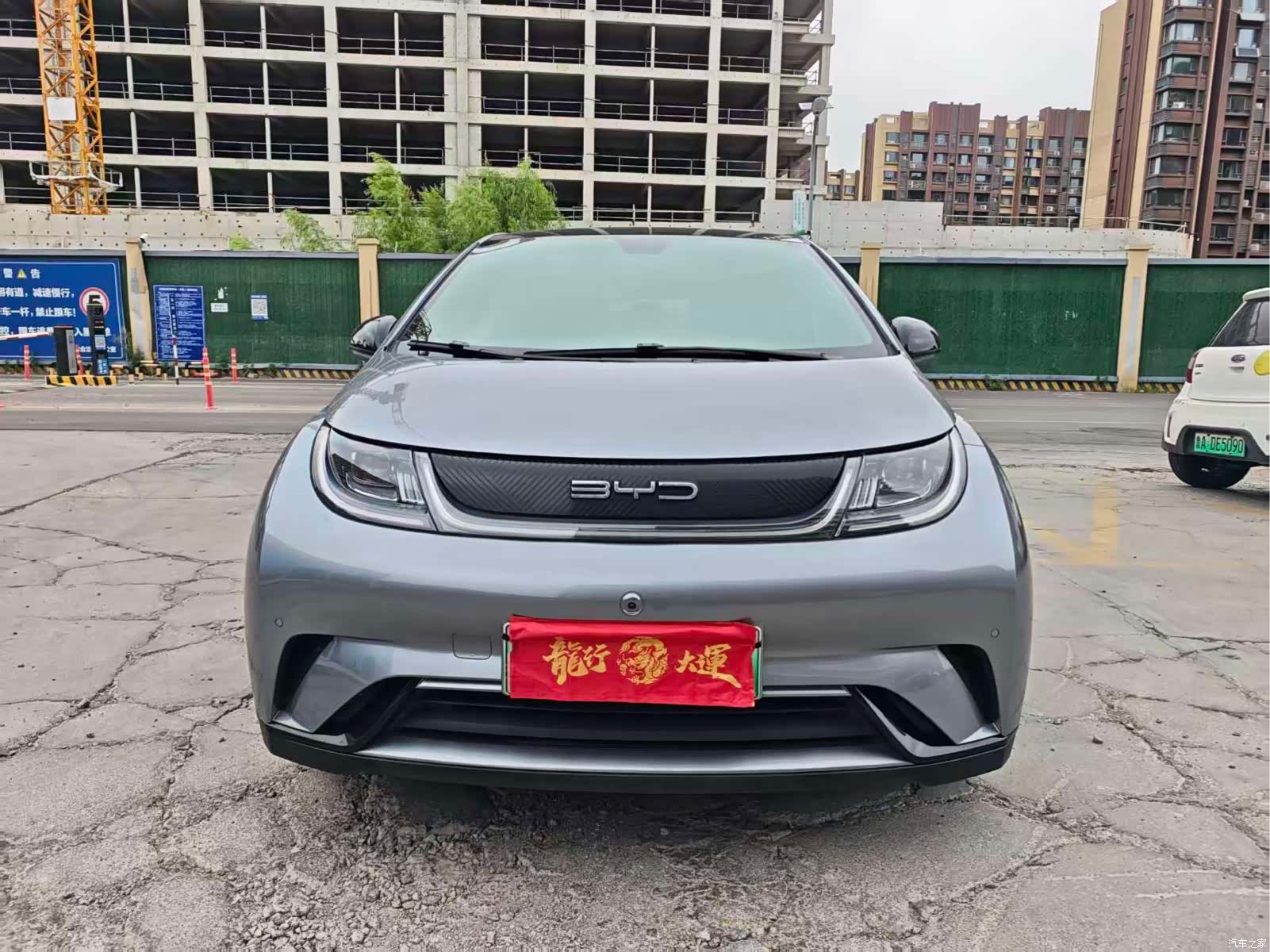 BYD Dolphin, 2024 2