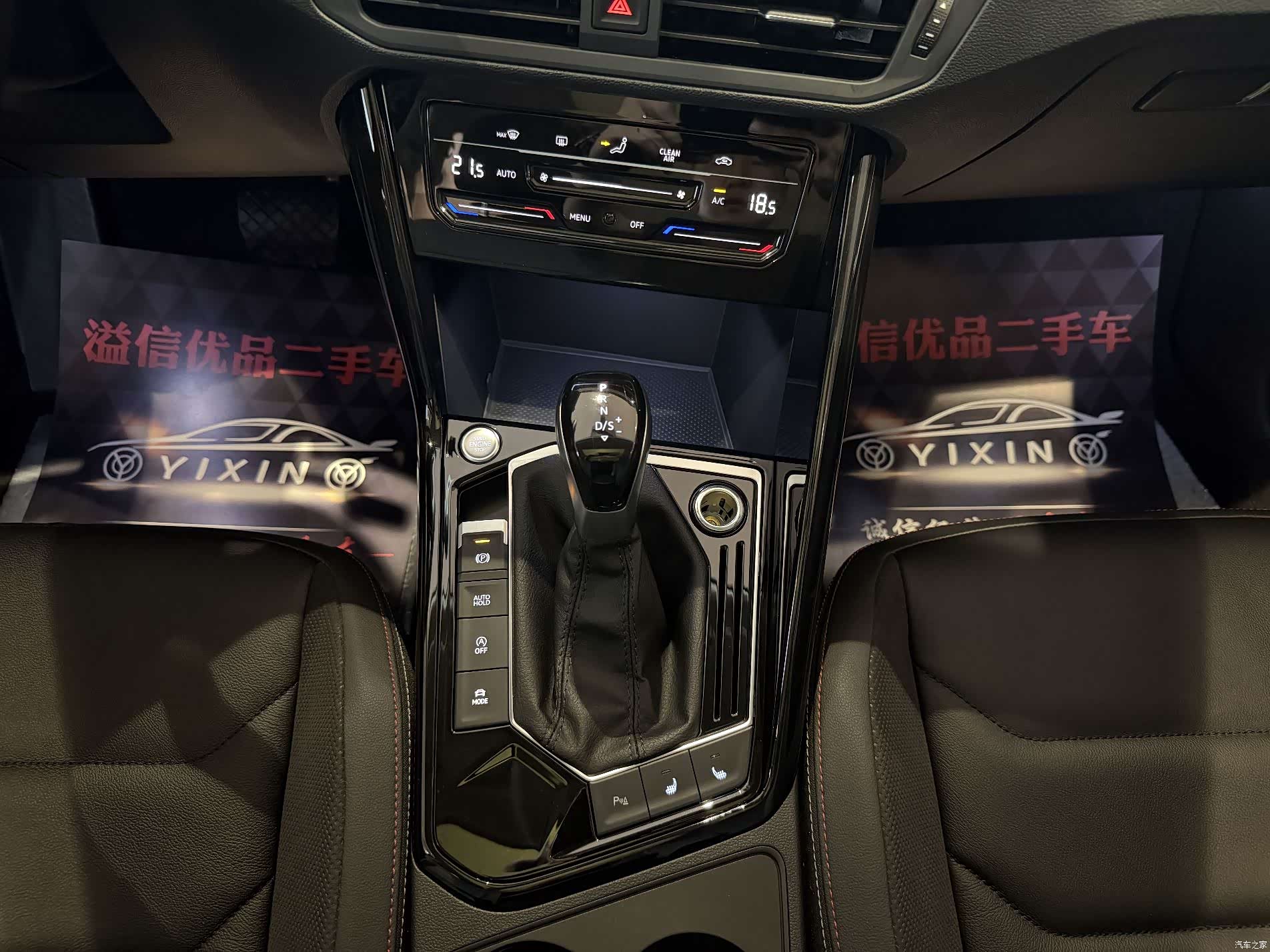 Volkswagen Tayron, 2022 11