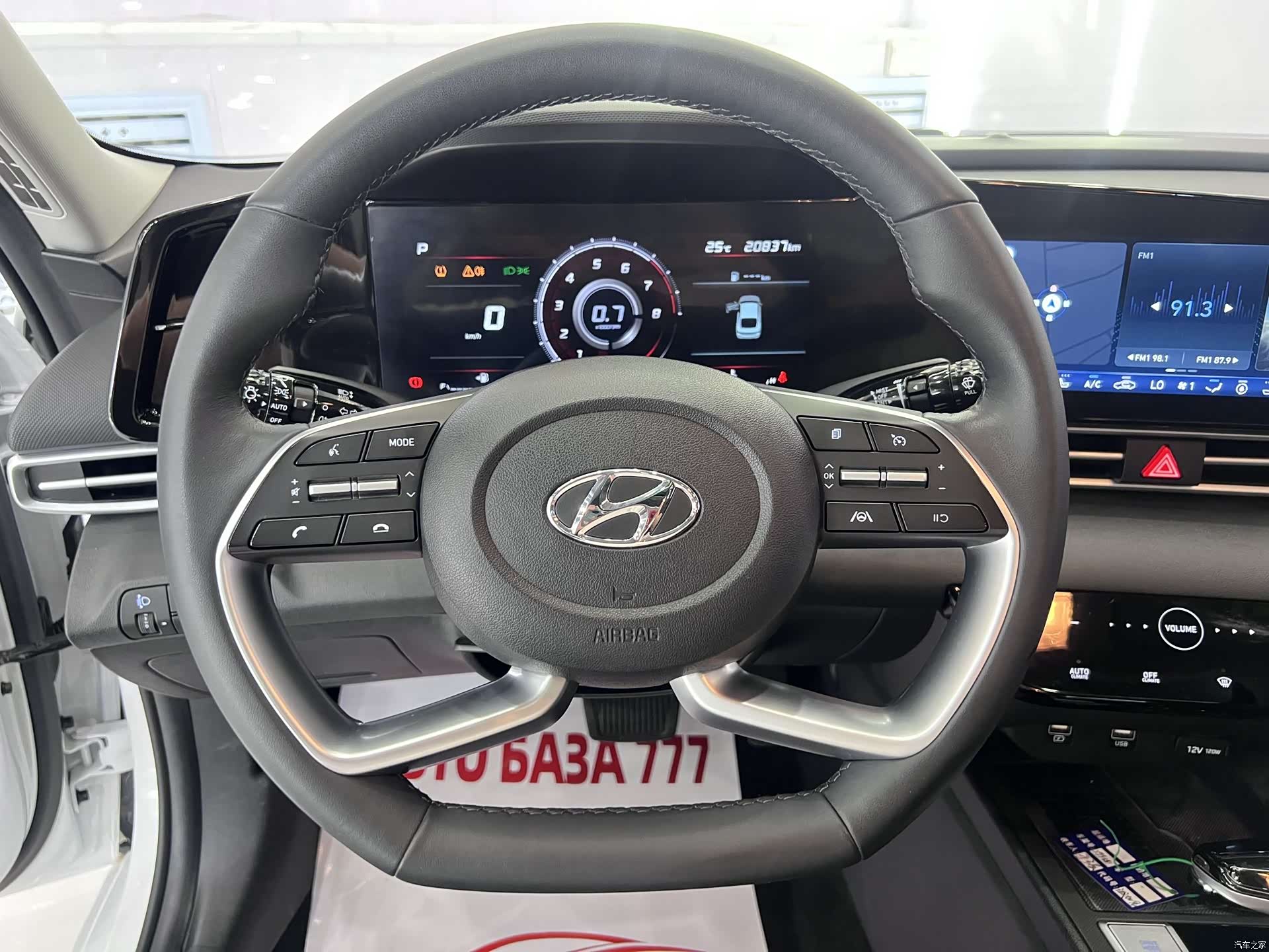 Hyundai Elantra, 2023 14