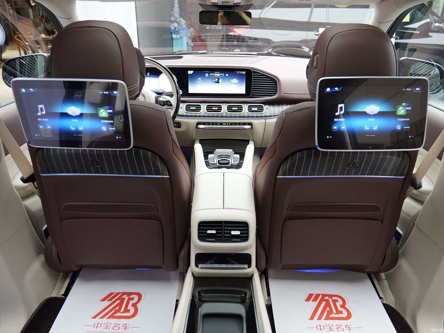 Maybach GLS, 2025 28