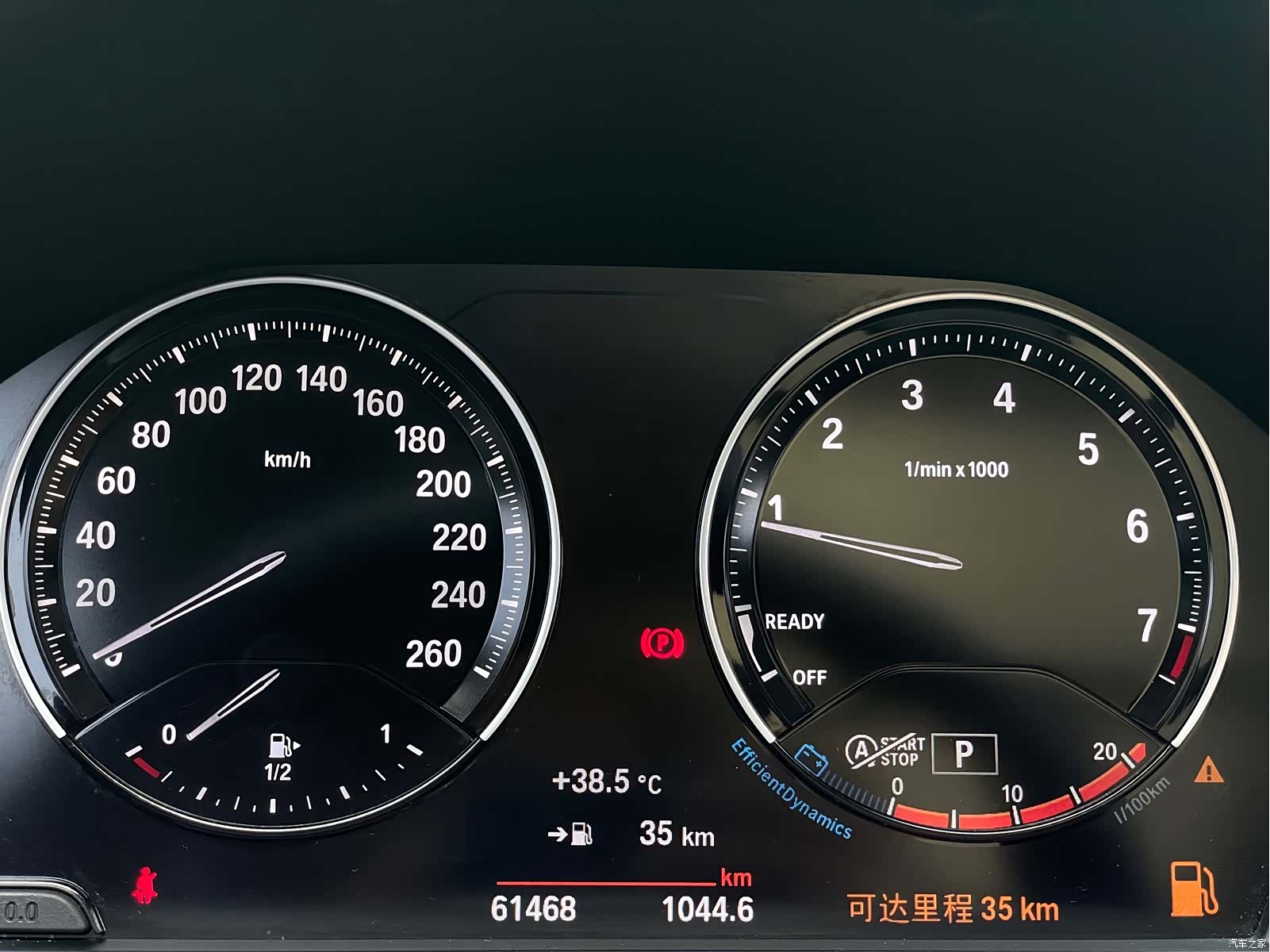 BMW X1, 2023 8