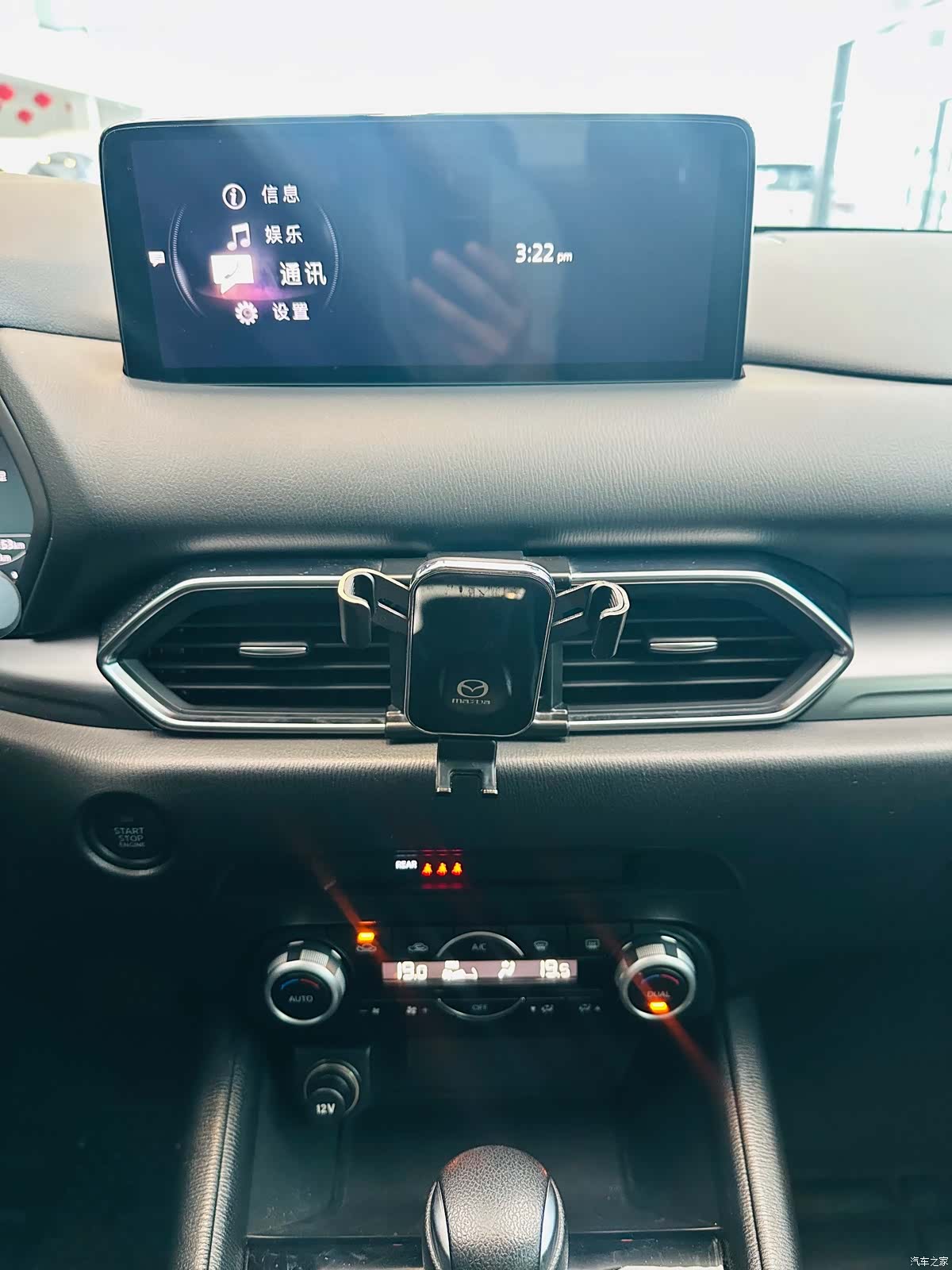 Mazda CX-5, 2023 12
