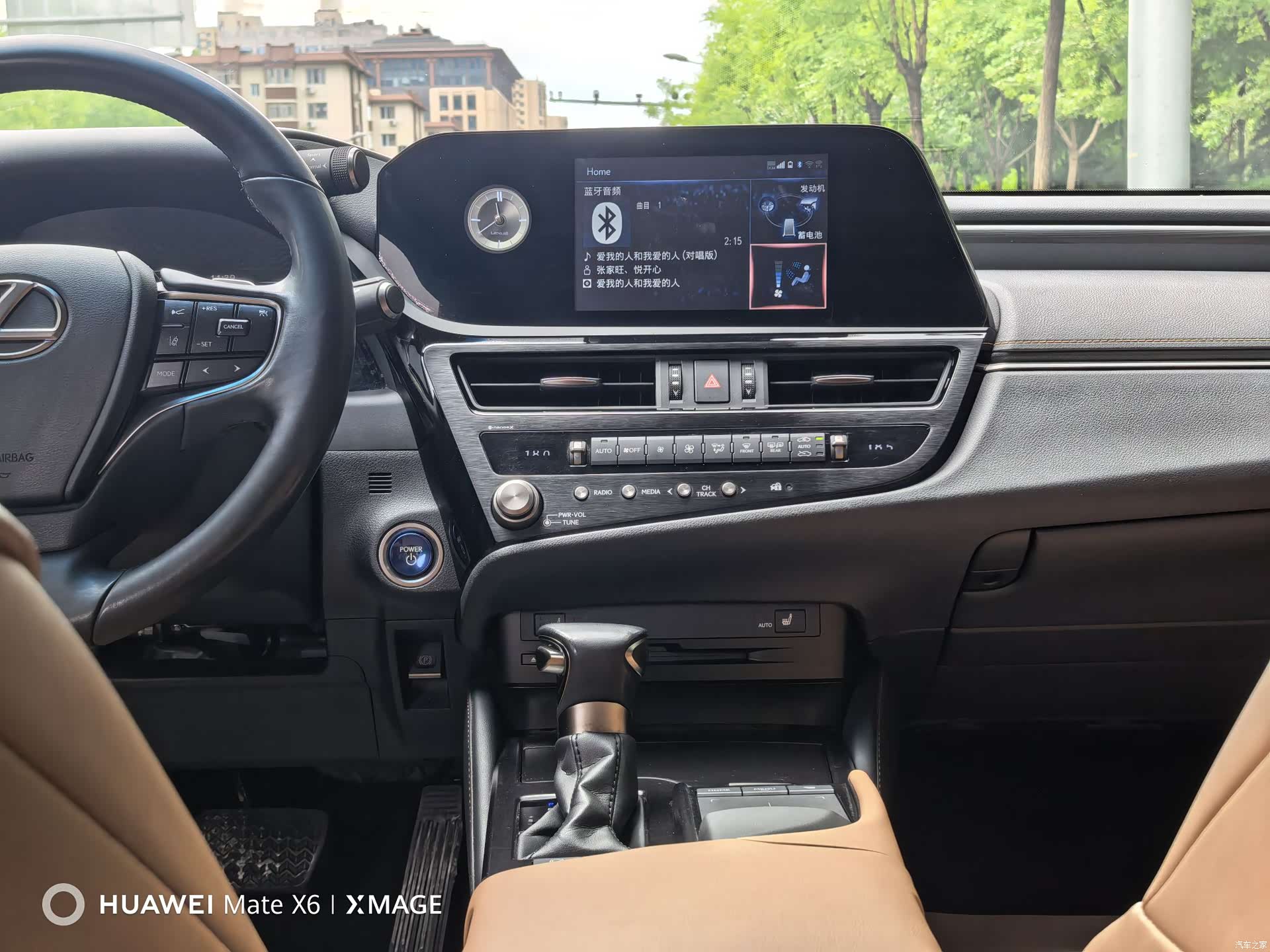 Lexus ES, 2021 18