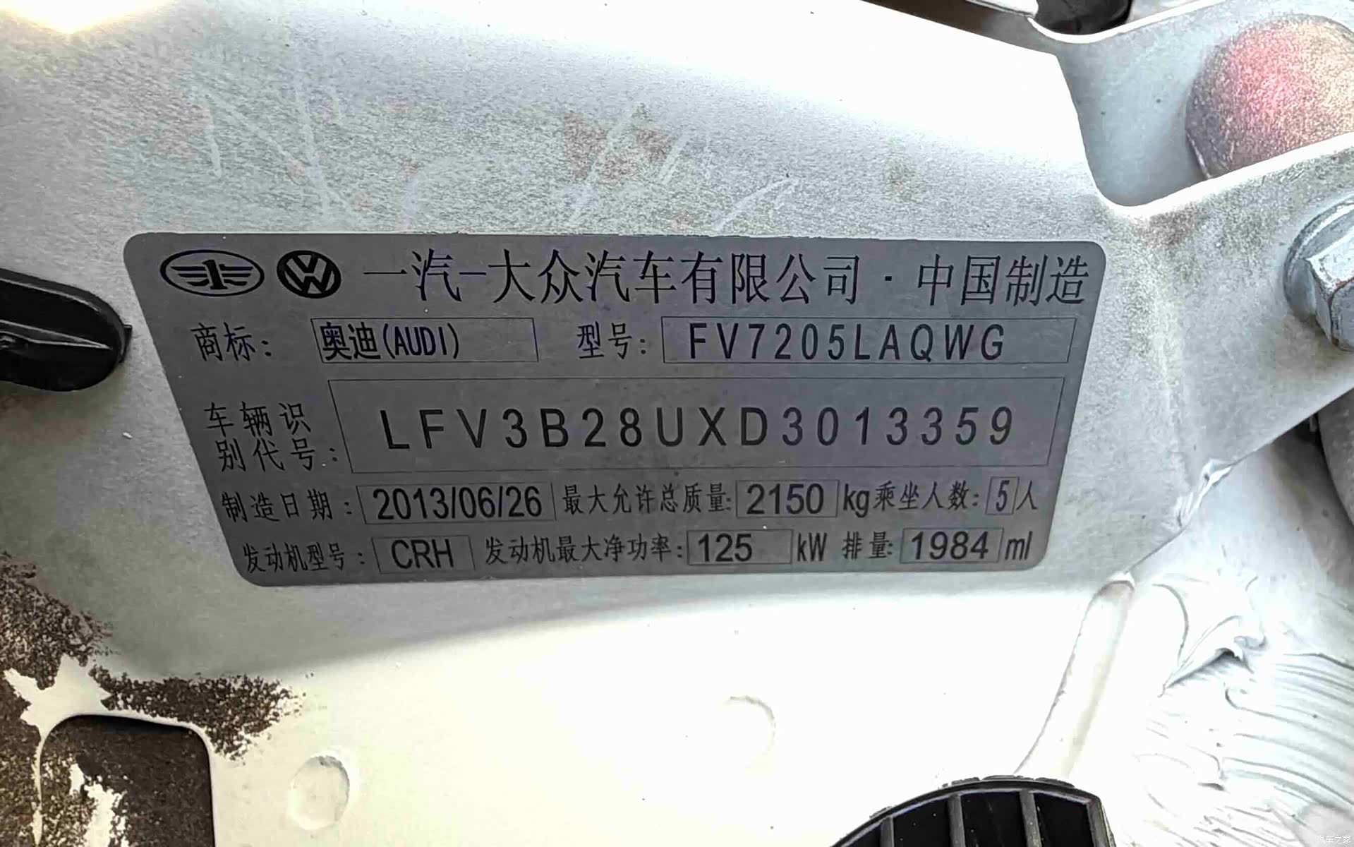 Audi Q3, 2013 20