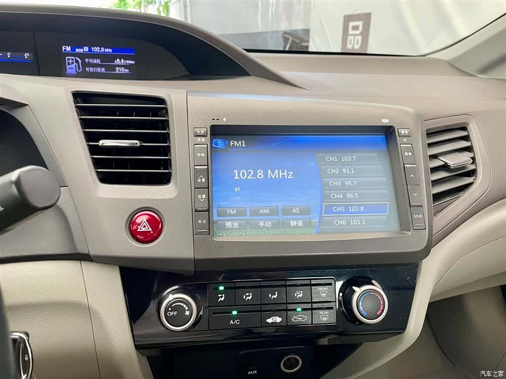 Honda Civic, 2014 11