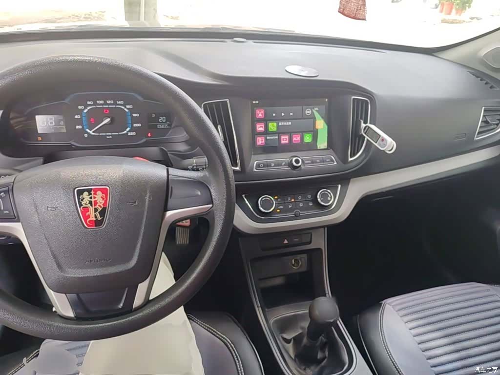 Roewe 360, 2016 10