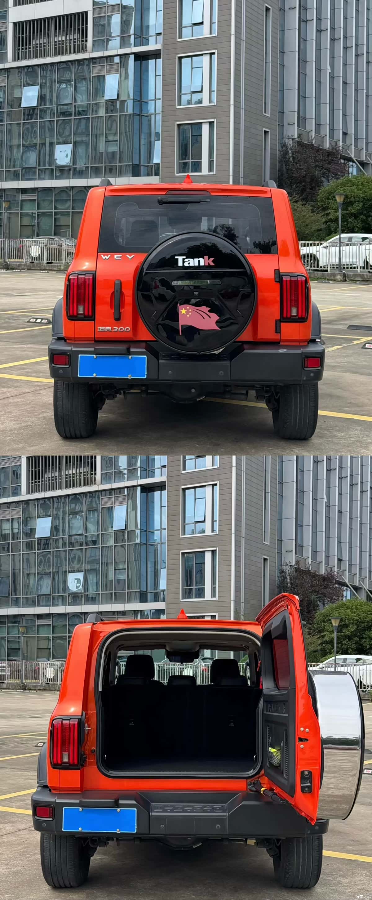 Tank 300, 2021 9