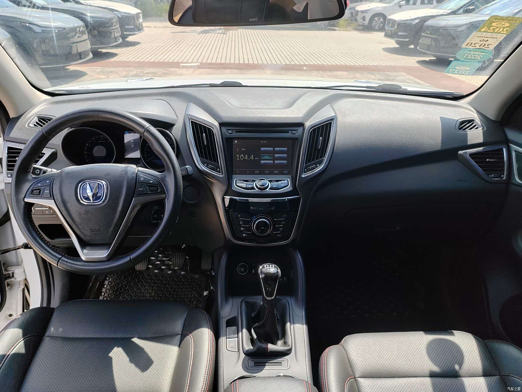 Changan CS75, 2016 7