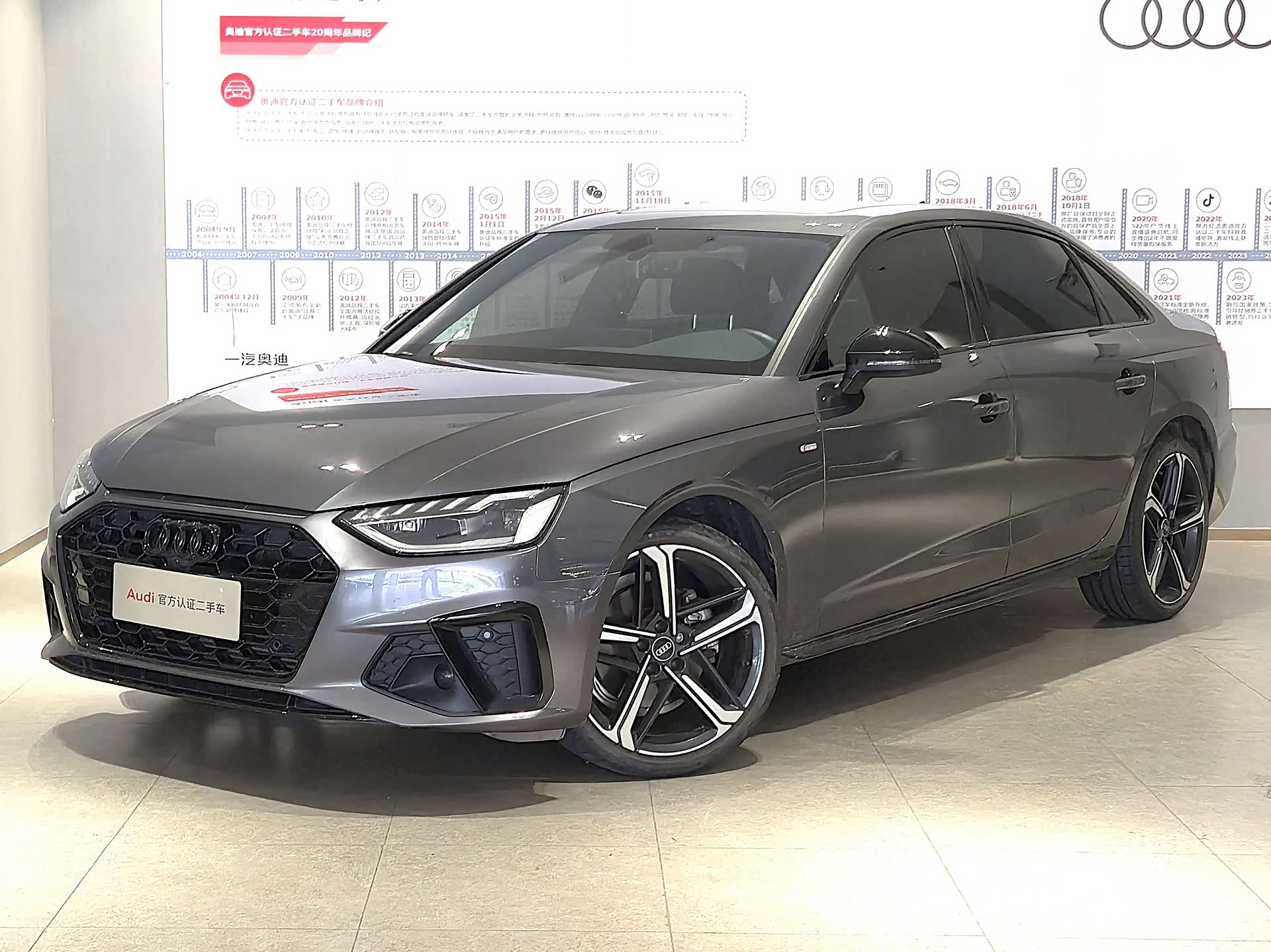 Audi A4L, 2024 1
