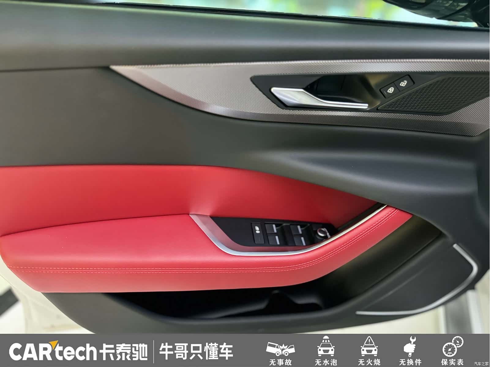 Land Rover XEL, 2023 8