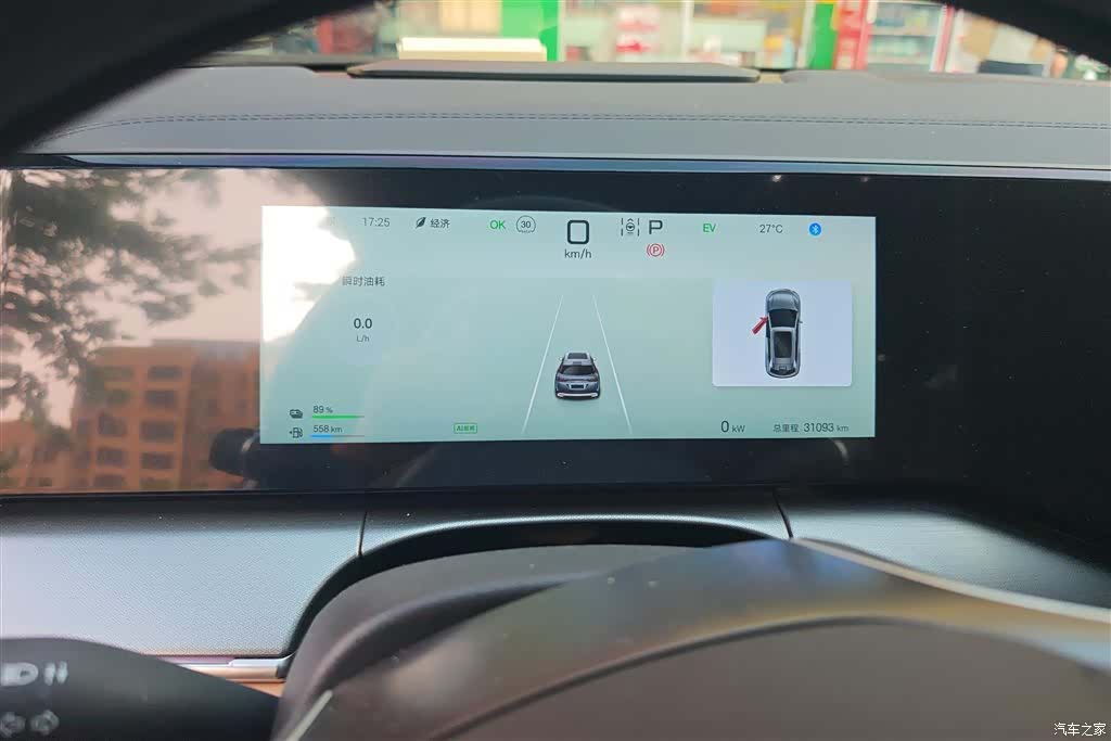 BYD Song, 2024 14