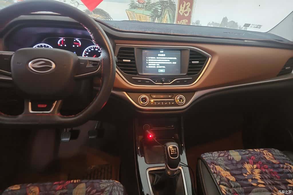 Landwind X2, 2018 13