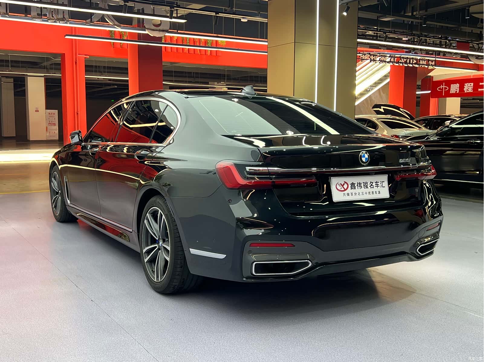 BMW 7 Series, 2021 17