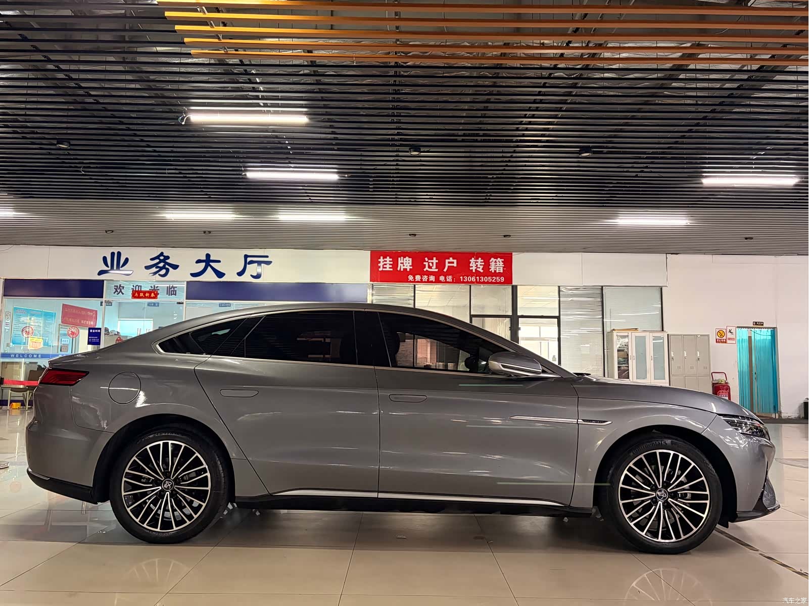 BYD Han, 2023 7