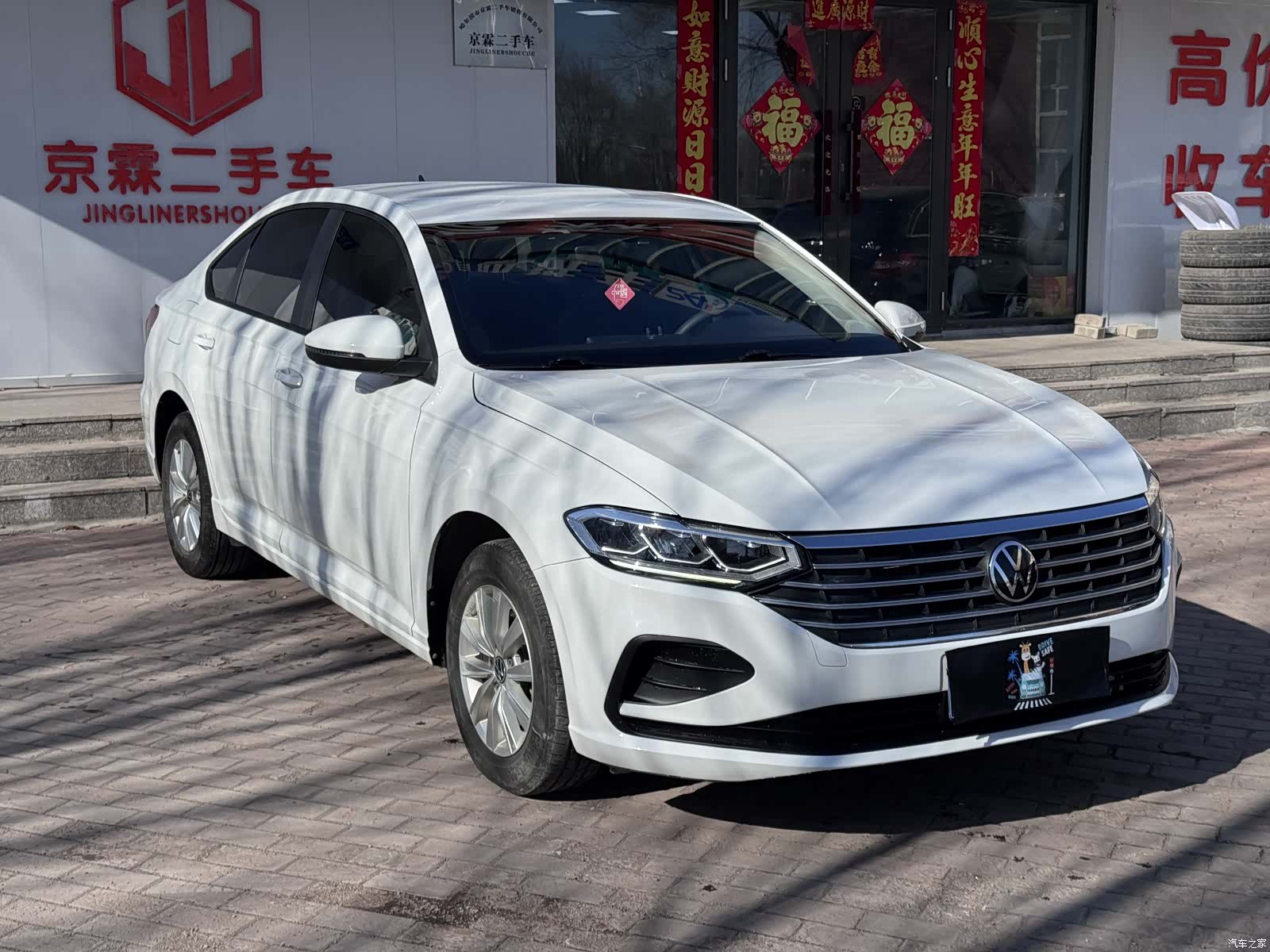 Volkswagen Lavida, 2022 3