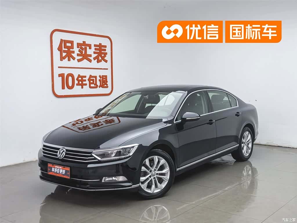 Volkswagen Magotan, 2017 1