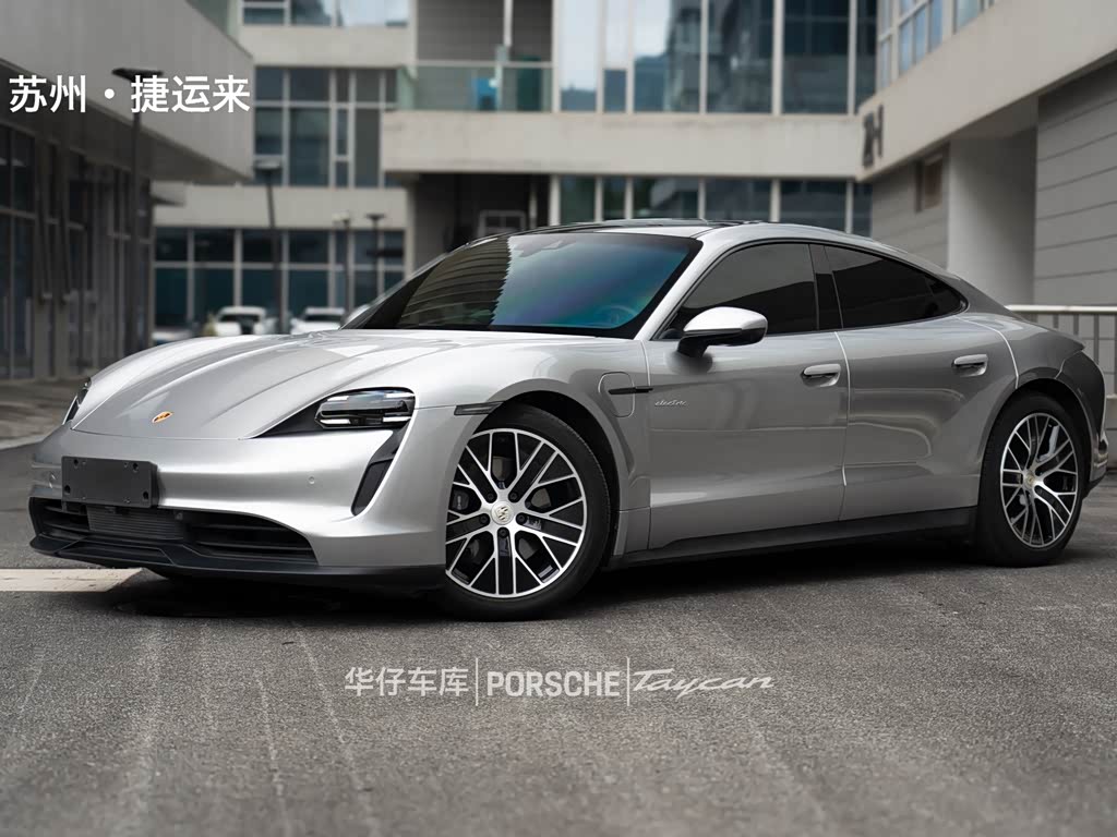 Porsche Taycan