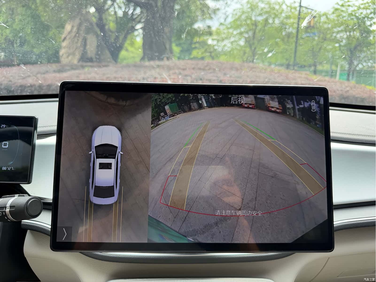 BYD Qin, 2023 10