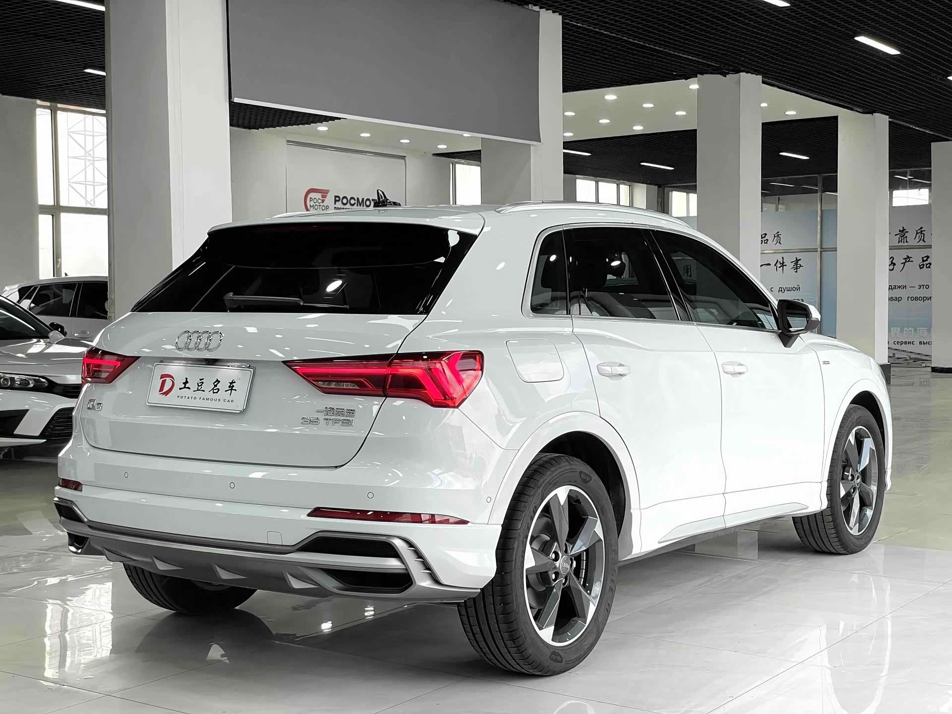 Audi Q3, 2022 4