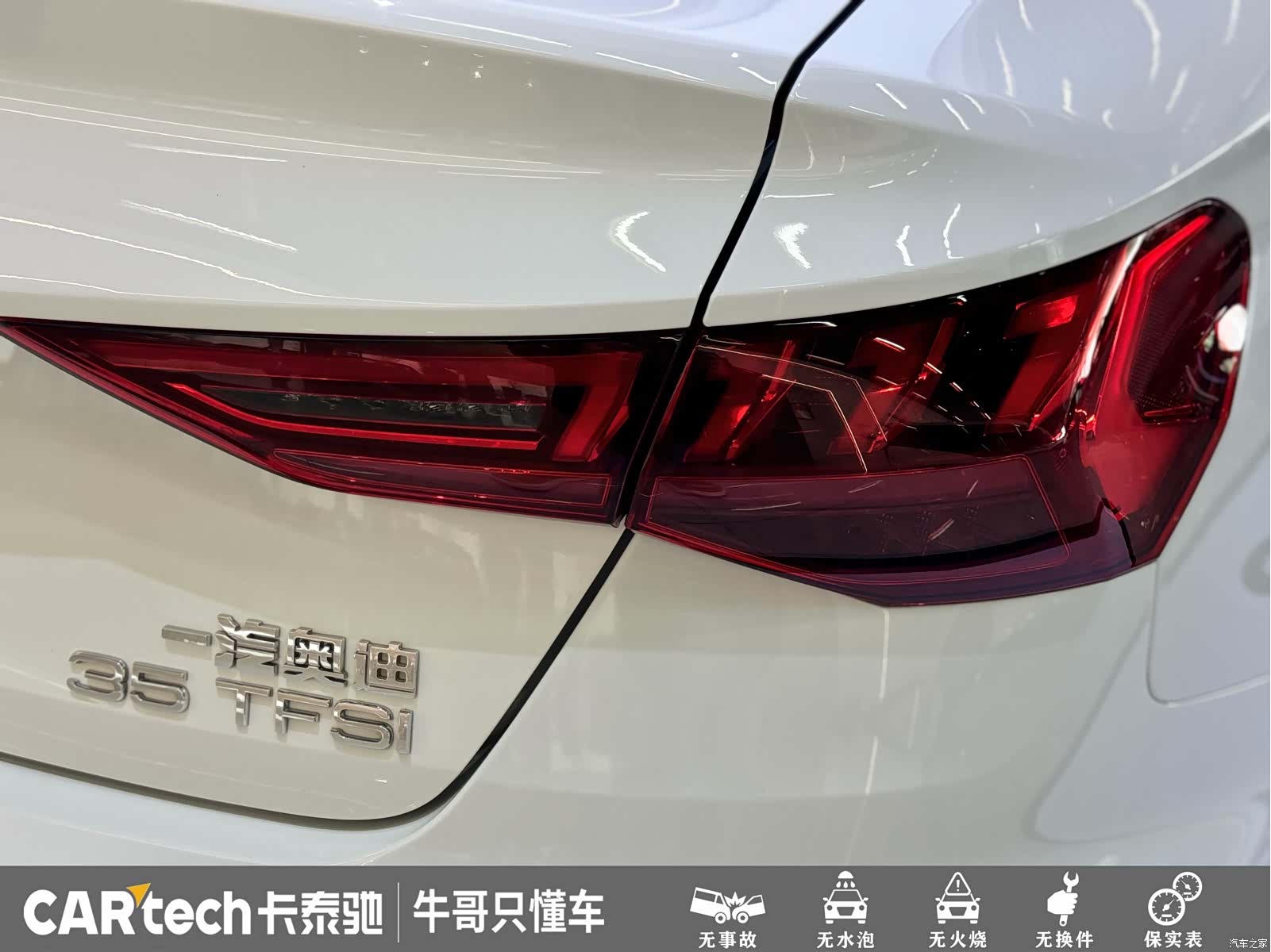 Audi A3, 2024 6