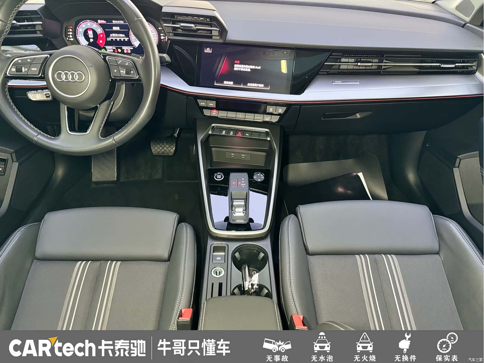 Audi A3, 2024 12