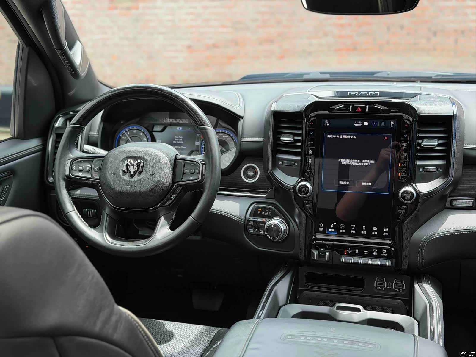 RAM Trucks, 2024 15