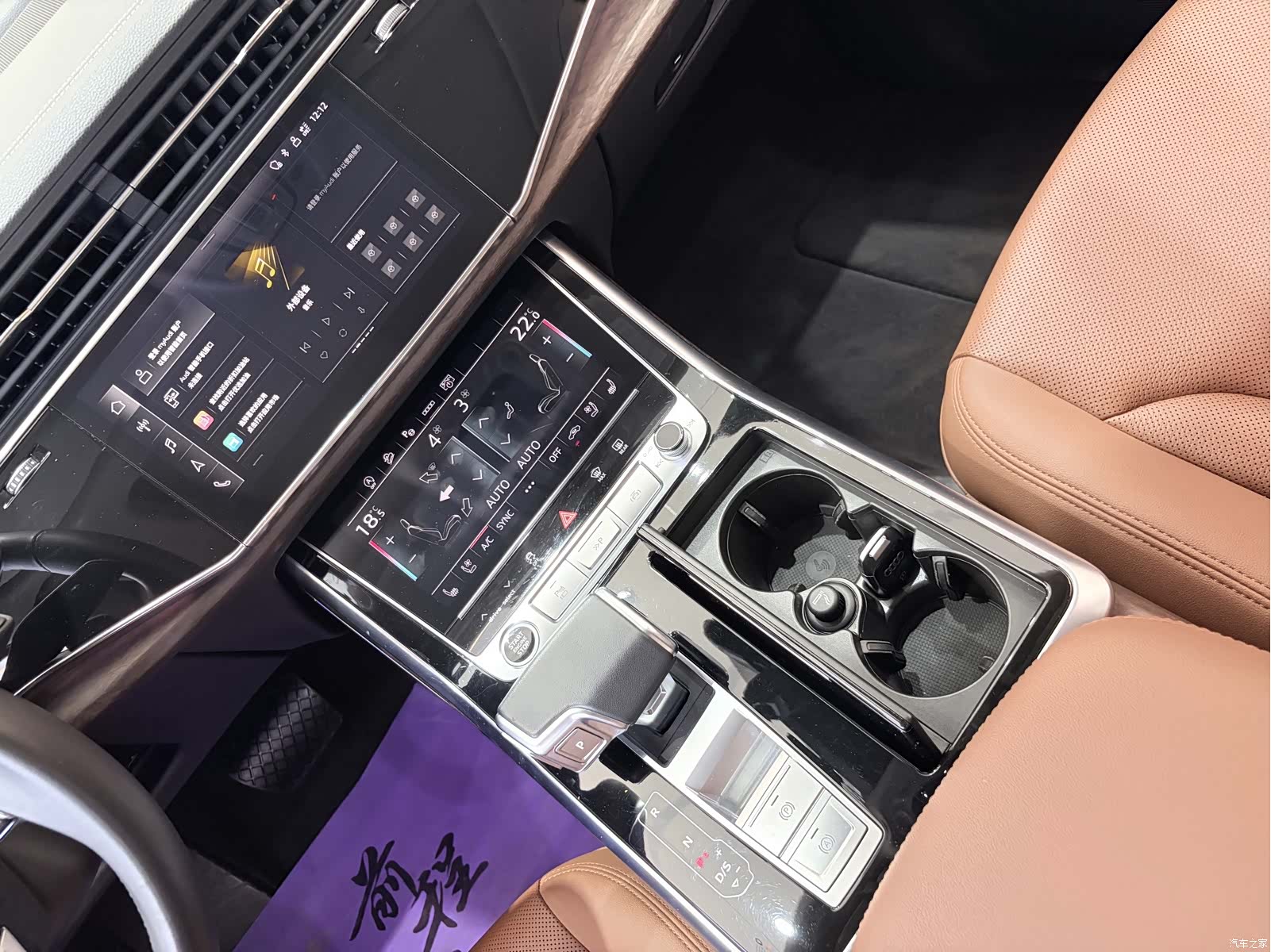 Audi Q7, 2023 13