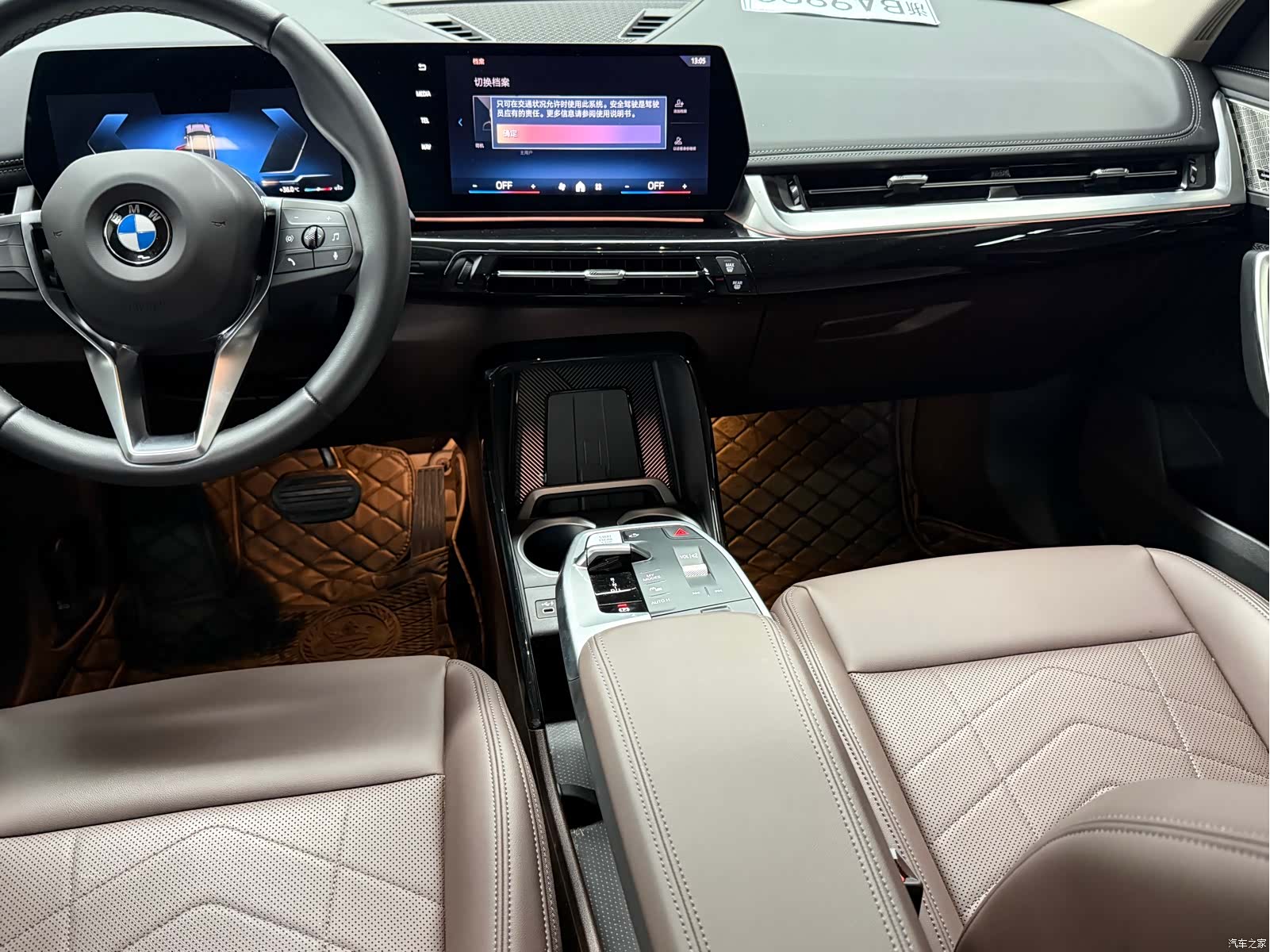 BMW X1, 2025 12