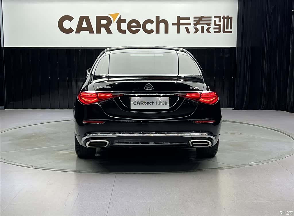 Maybach S-Class, 2021 6