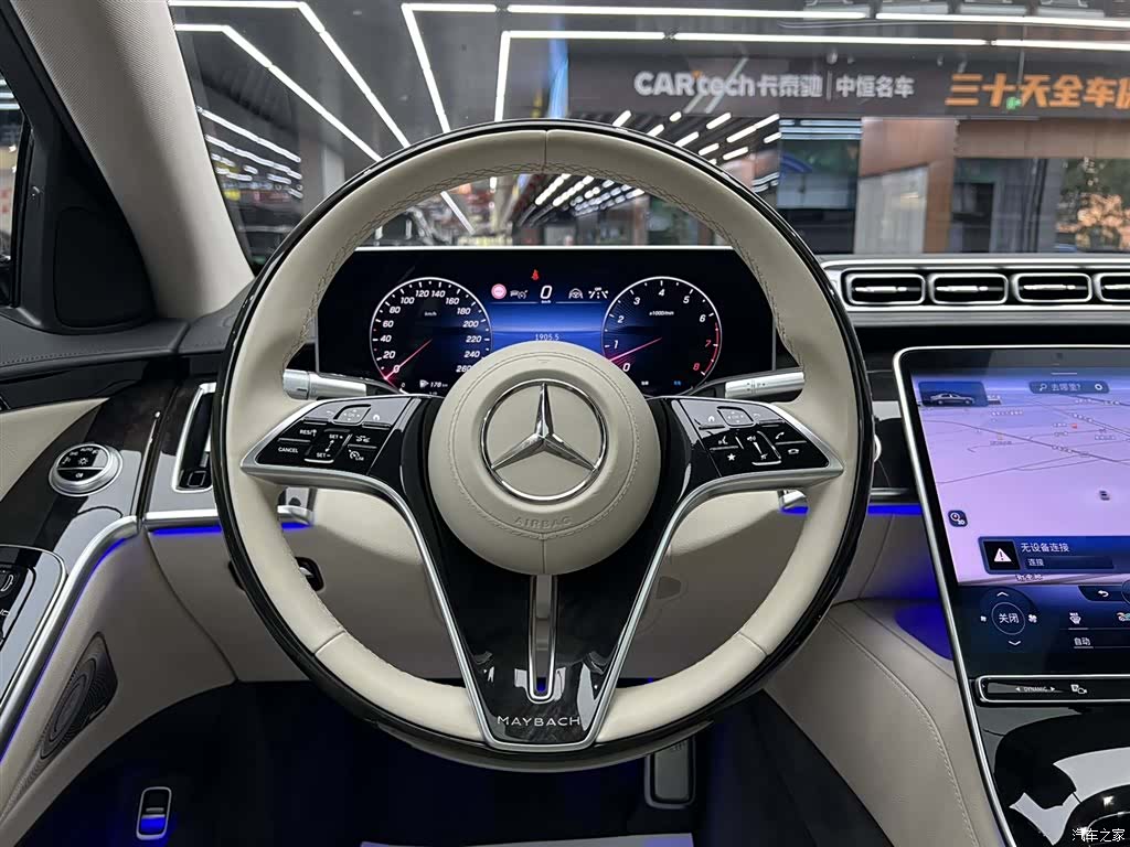 Maybach S-Class, 2021 25
