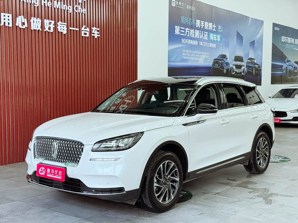 Lincoln Adventurer