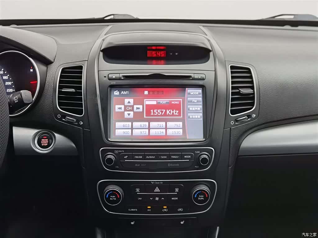 Kia 7, 2014 12