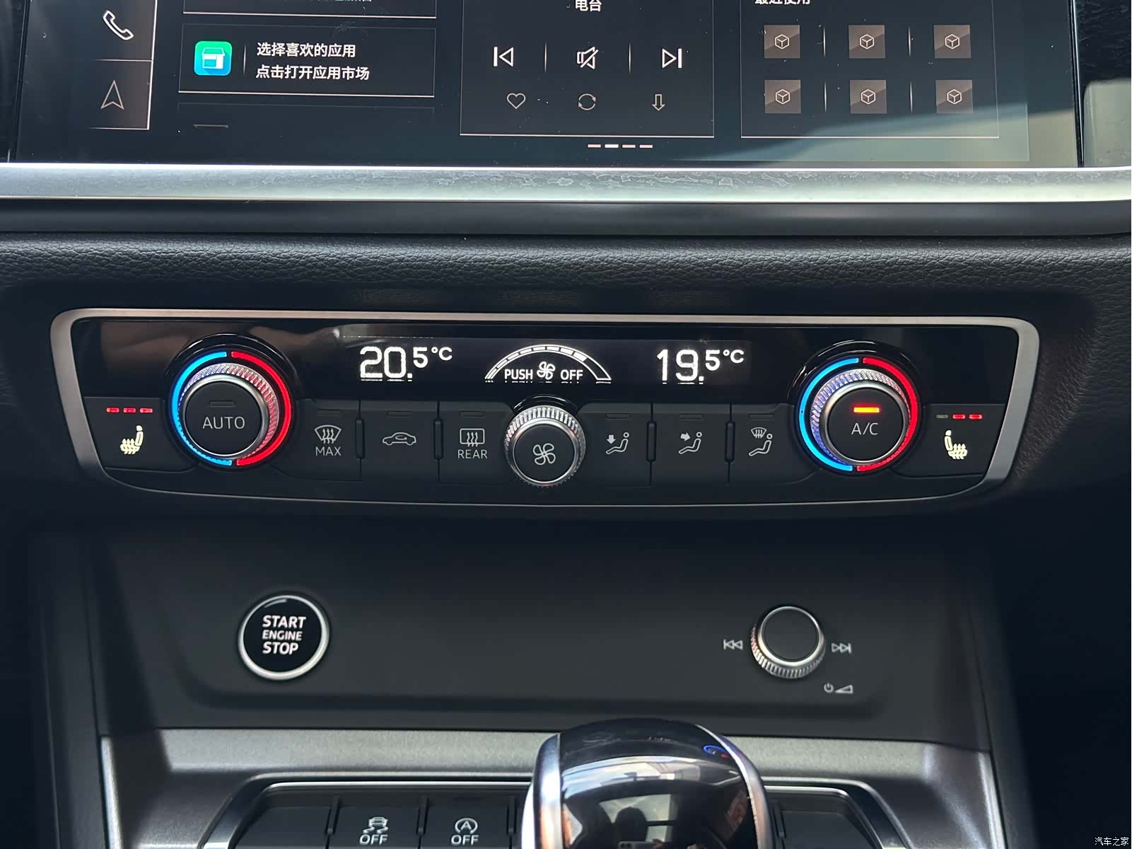 Audi Q3, 2022 11