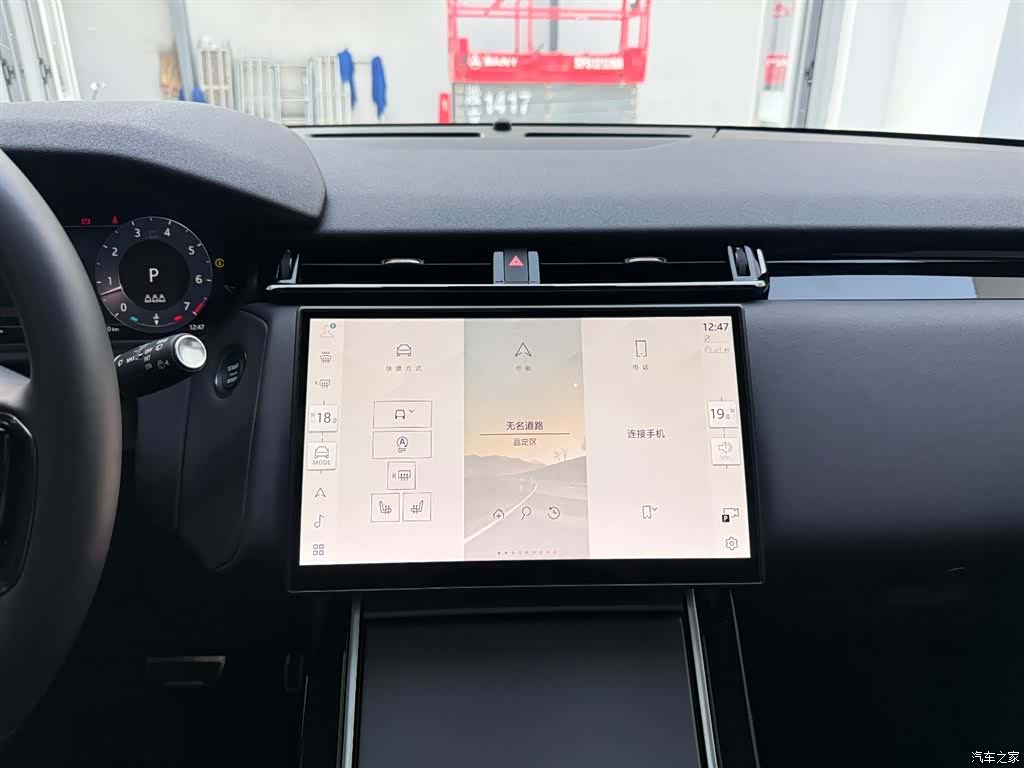 Land Rover Range Rover, 2023 23
