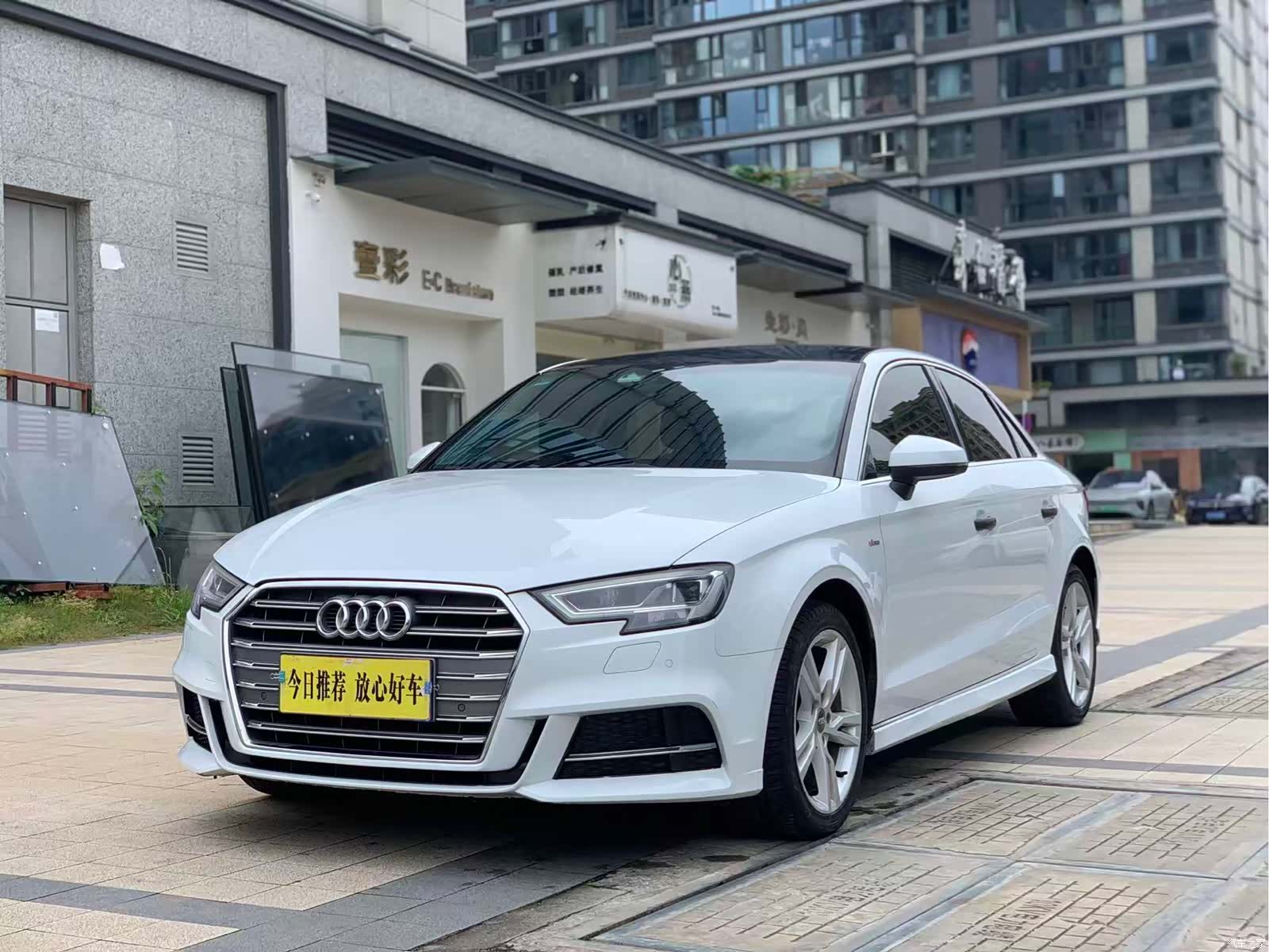 Audi A3, 2020 1