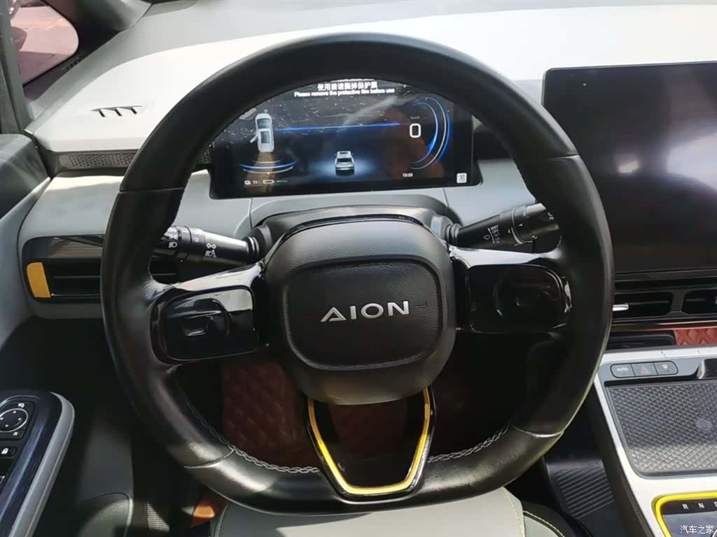 Aion Y, 2022 11