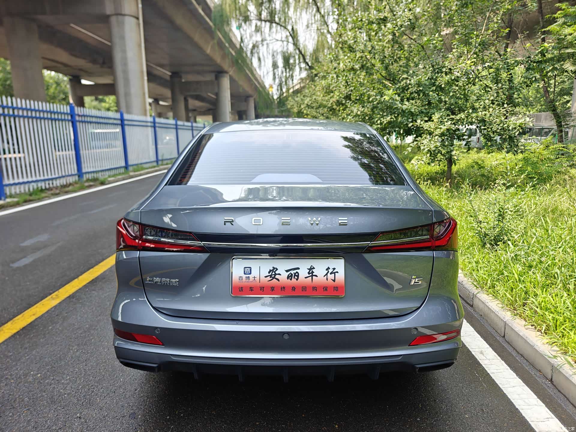 Roewe i5, 2025 все фото