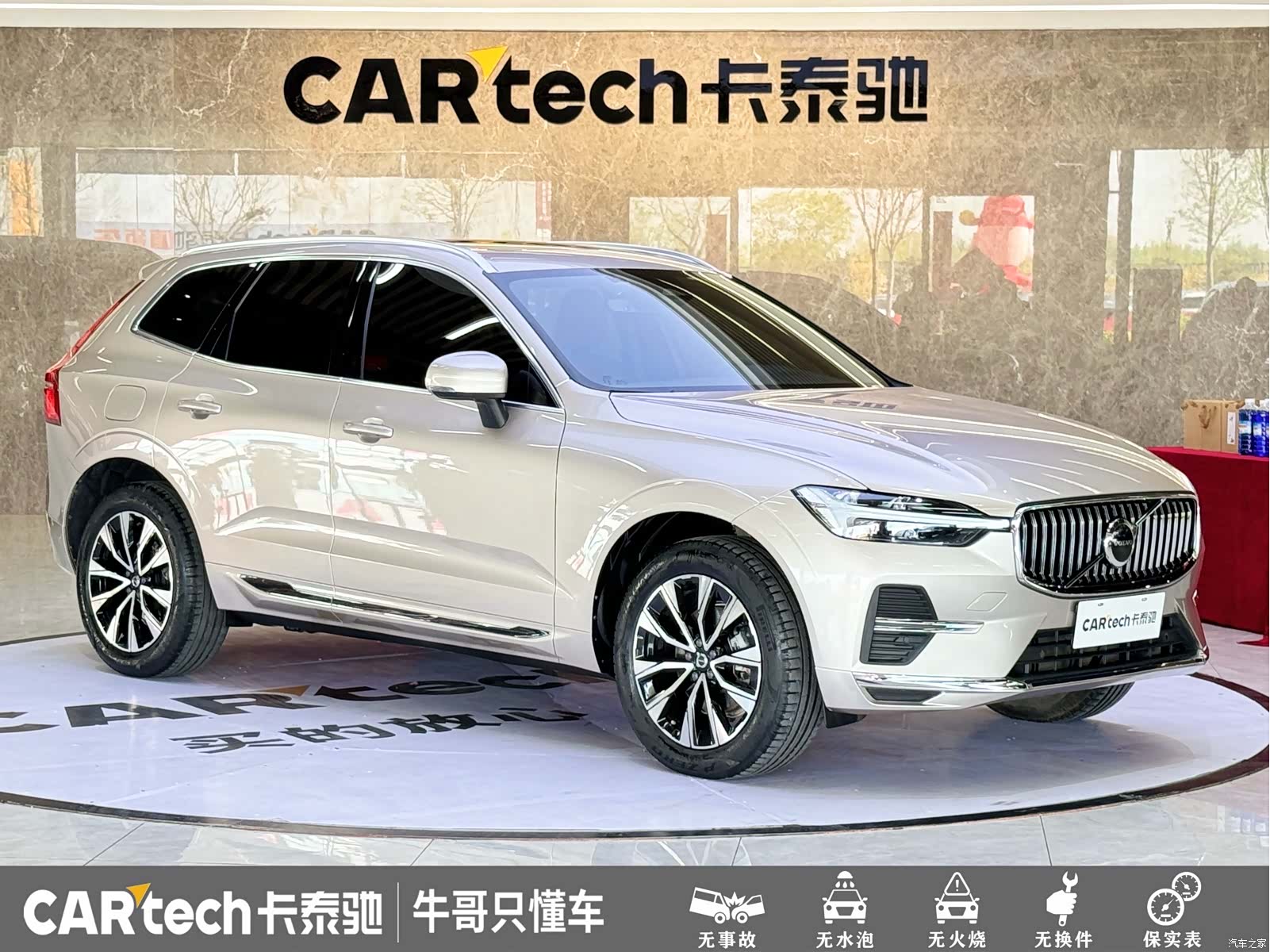 Volvo XC60, 2023 3