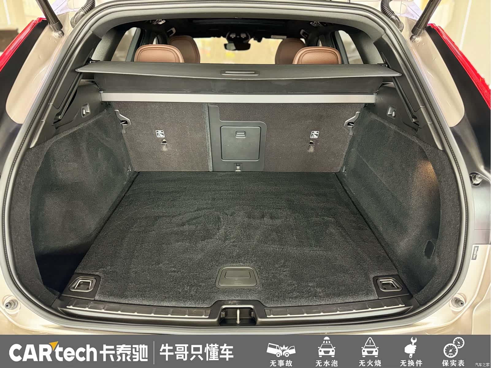 Volvo XC60, 2023 21