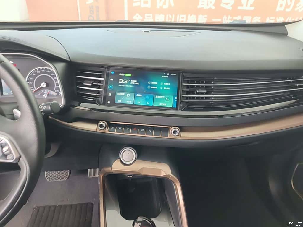 Haval H6, 2021 13