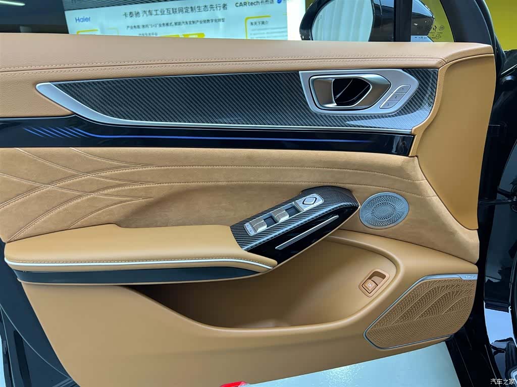 Hongqi H9, 2025 19