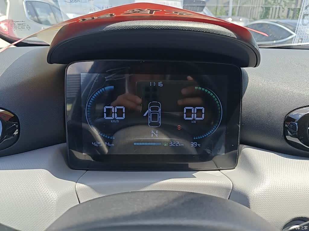Leapmotor T03, 2022 12